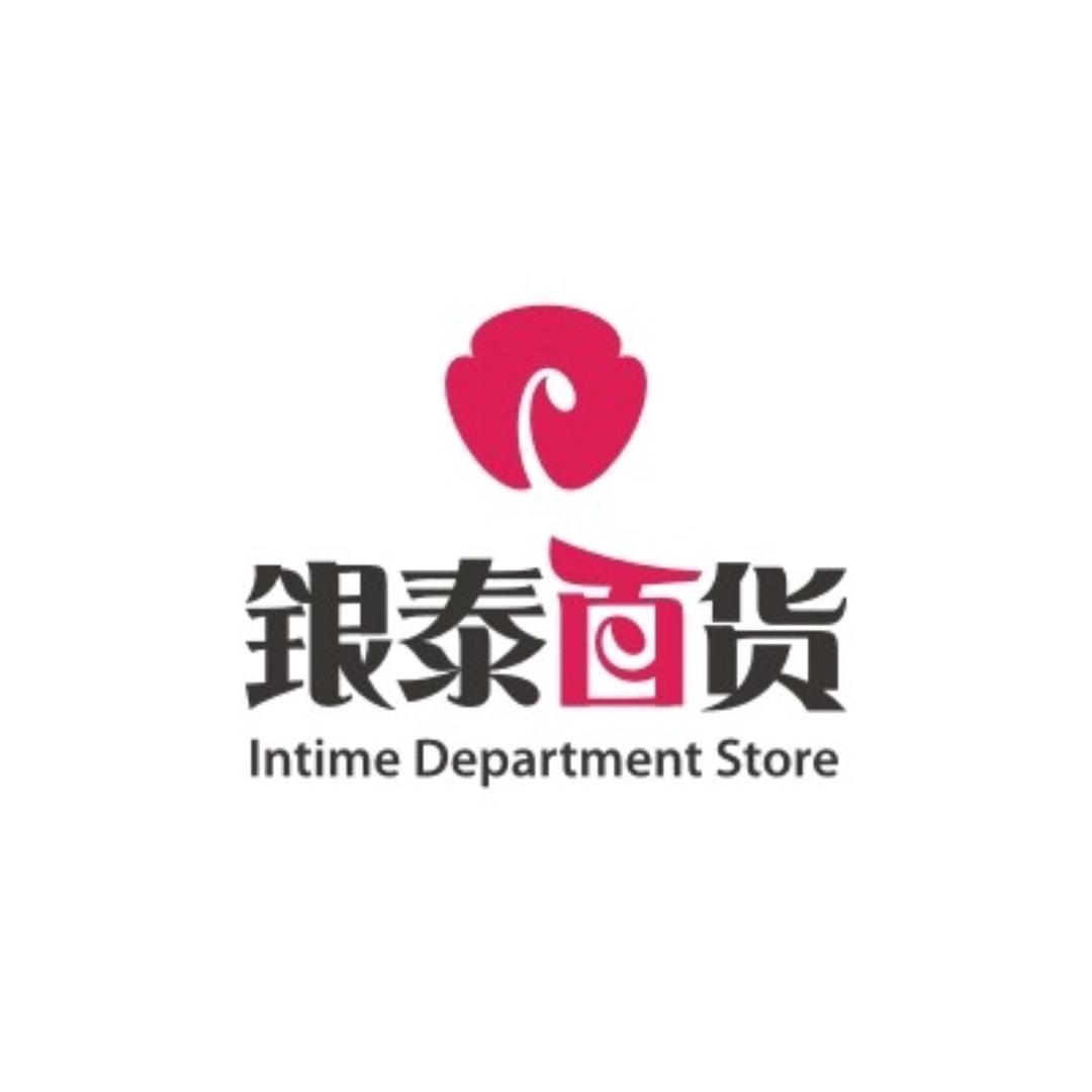 嘉善银泰百货