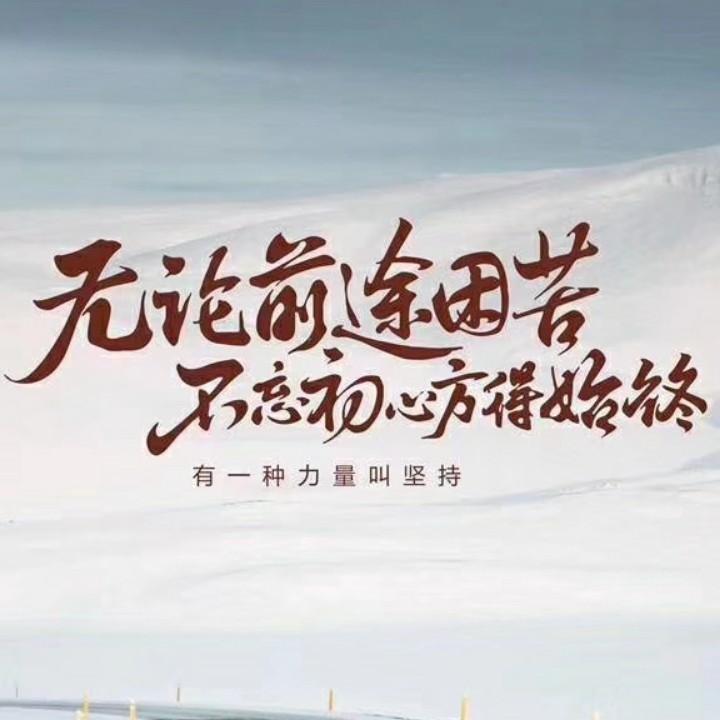 伟哥社会杂谈