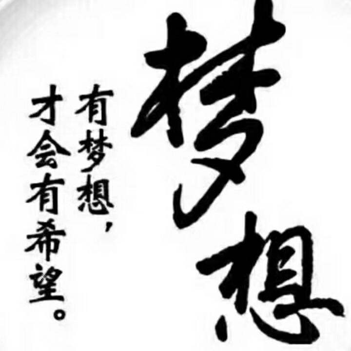 阿龙