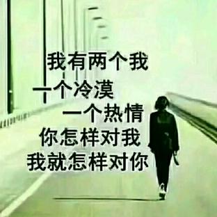 我爱小三💃🌹