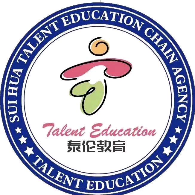 泰伦教育兴隆校区