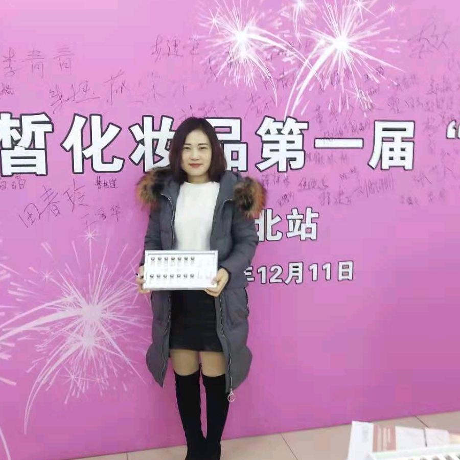 大斜街兰芳日化