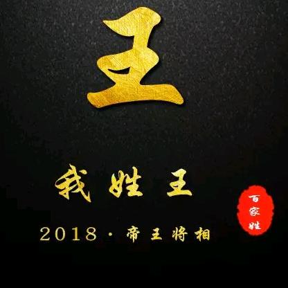 林哥