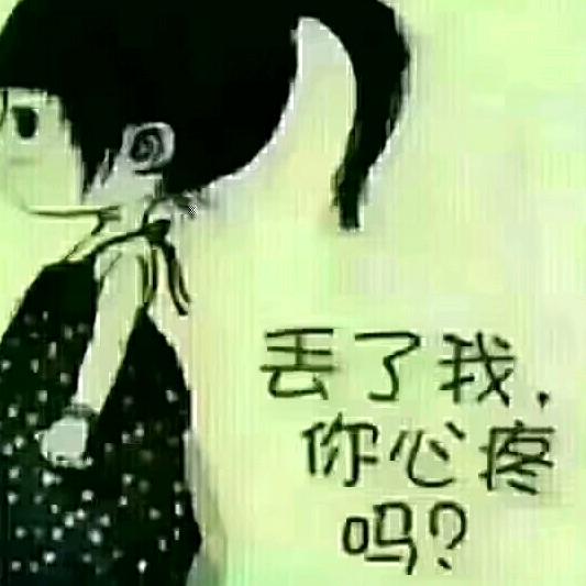 怀念哥