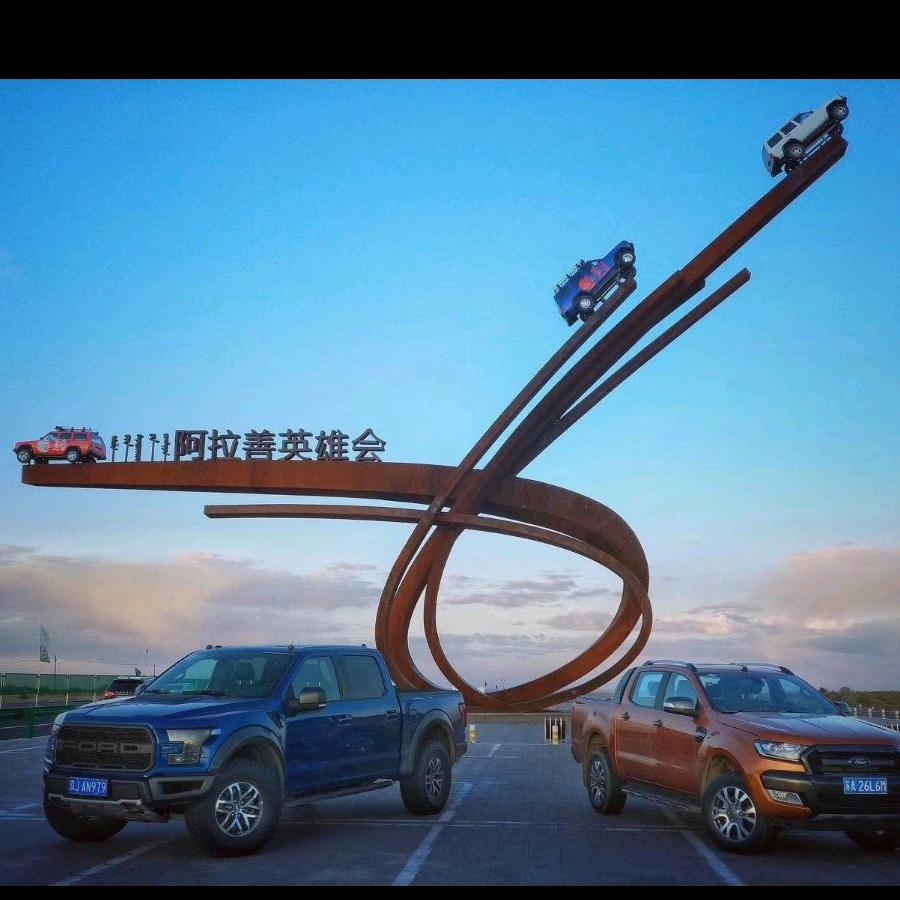 幸福让步！！🇨🇳
