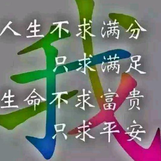 再苦再累也要微笑