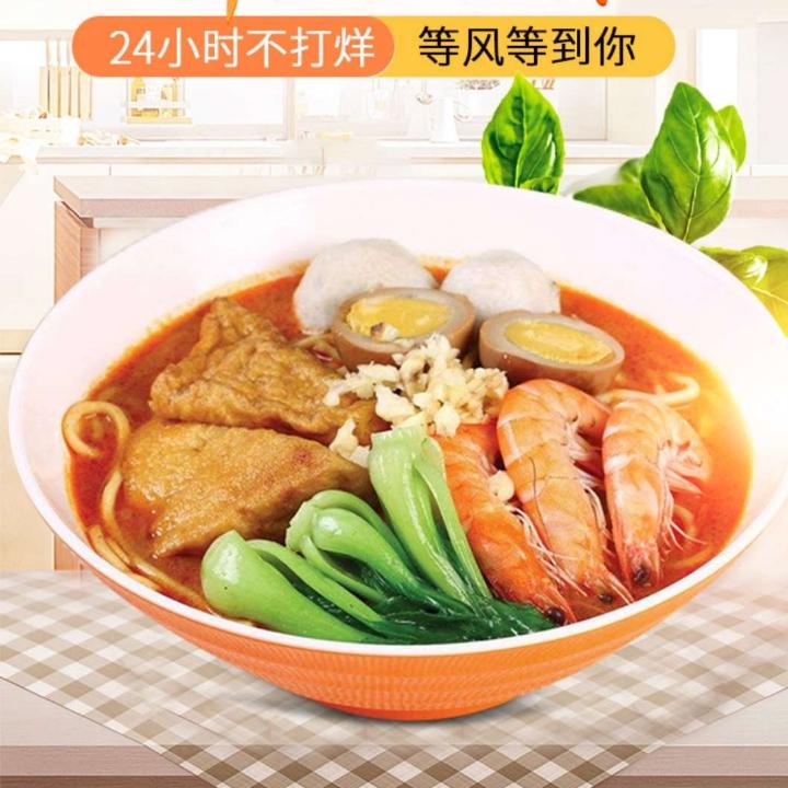 好而优沙茶面(八中店)官方号