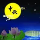 转运年