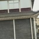 老三