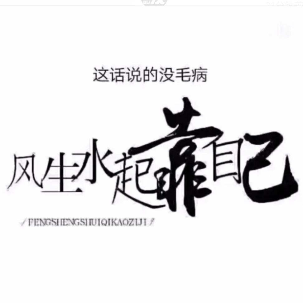昵称～