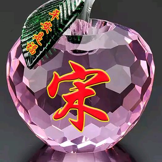 爱你一生