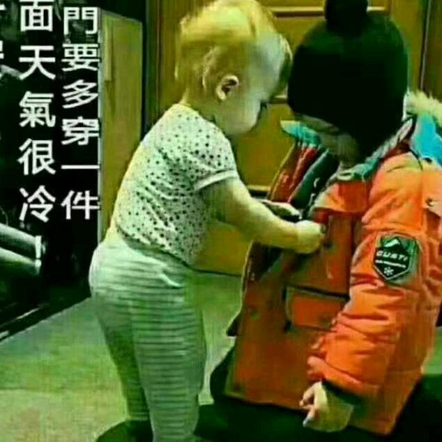 大爱撑天