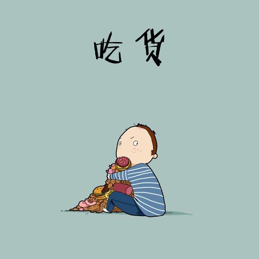 C哥