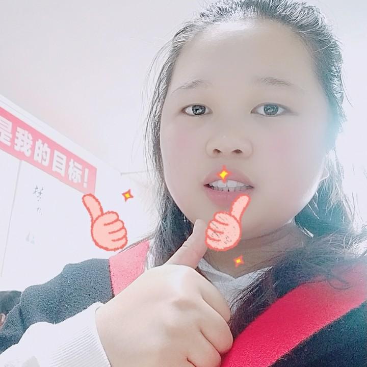 慧慧