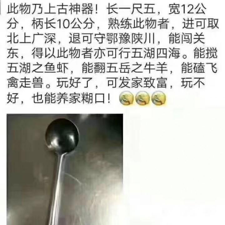 农夫飘飘拳