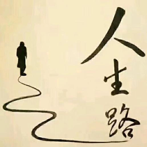 登峰造极（仁义堂药业）