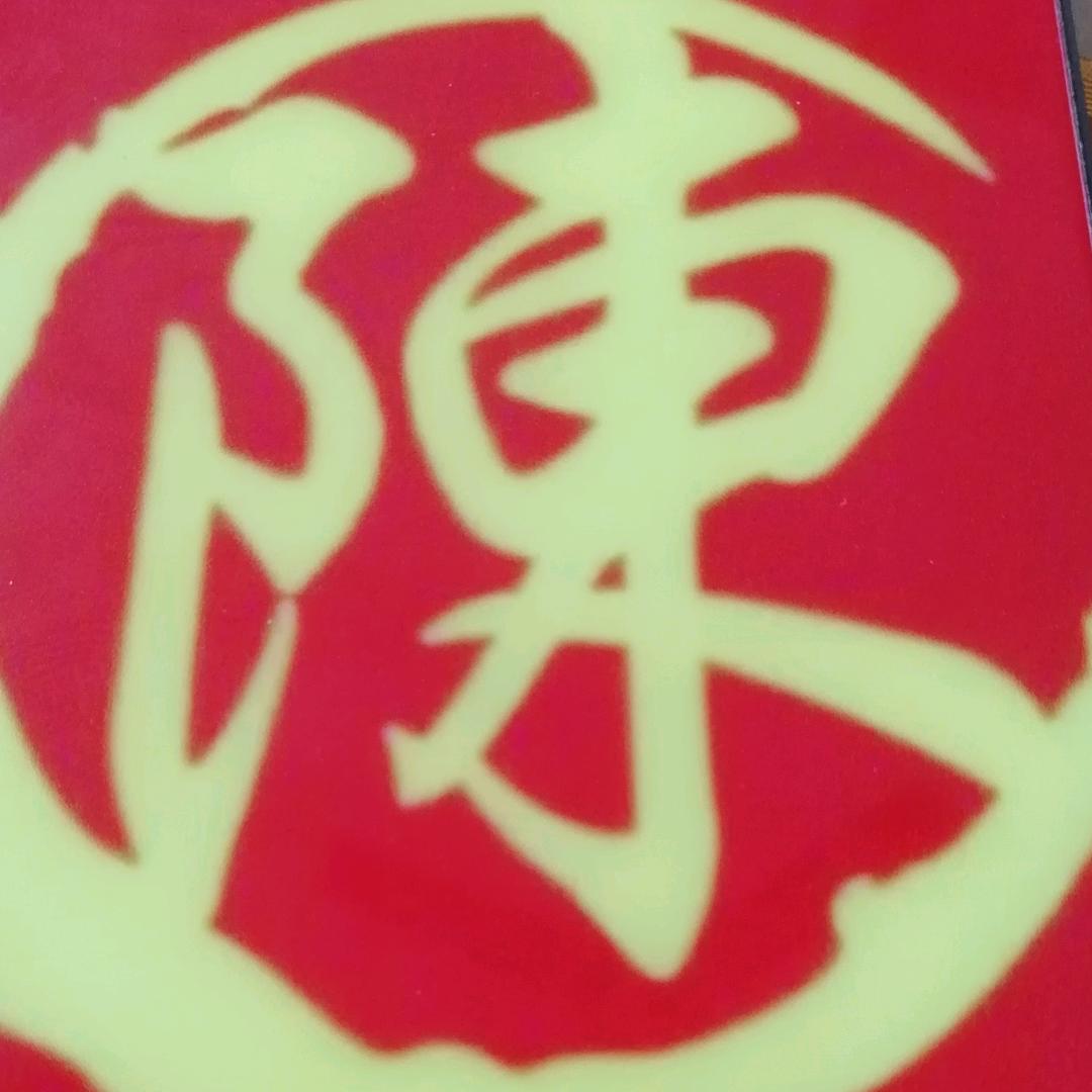 等待到了缘份，余生都是你