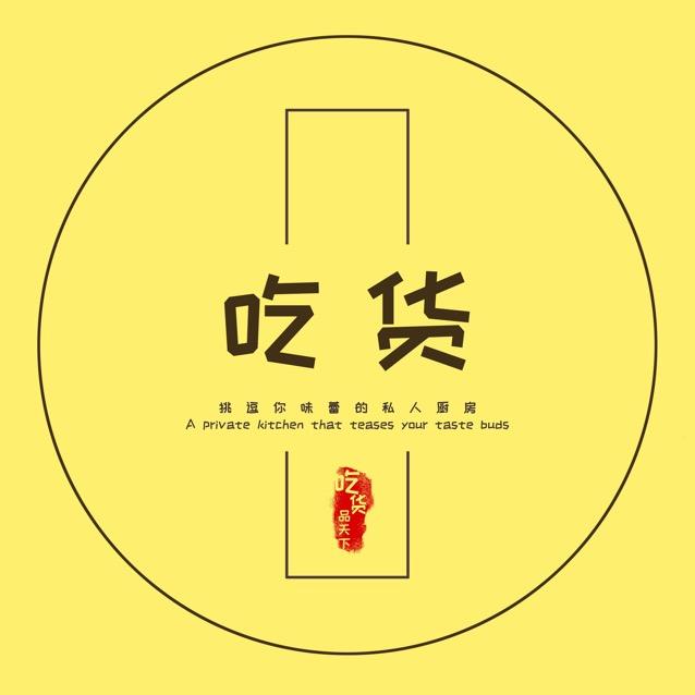 吃货品天下@抖音