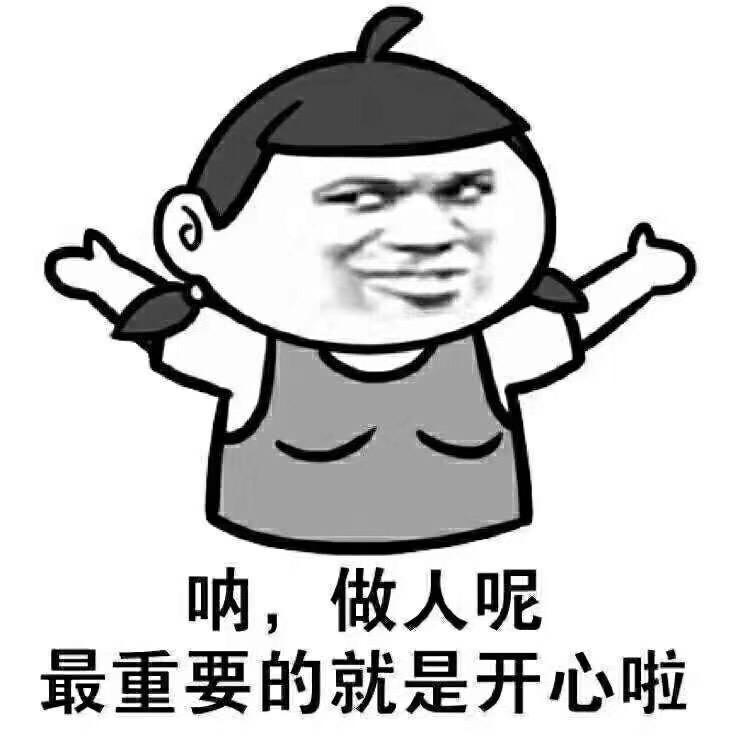 家乐园超市熟食采购