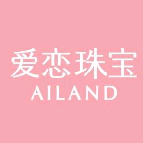 爱恋珠宝(临沧双江二店)