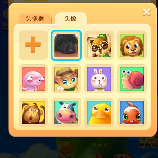 ヌヌ 魚