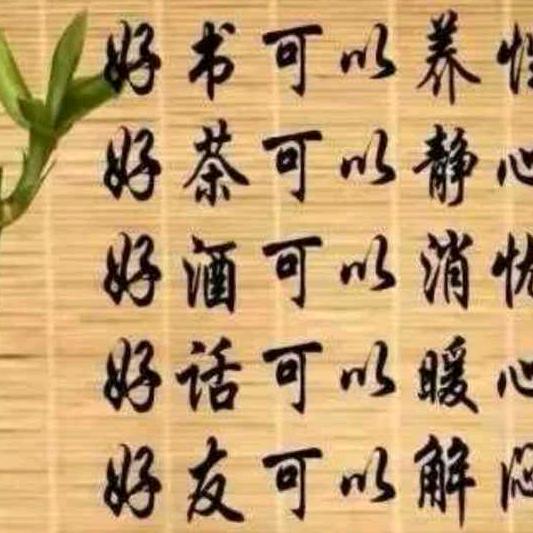 霞爱咋的就咋的