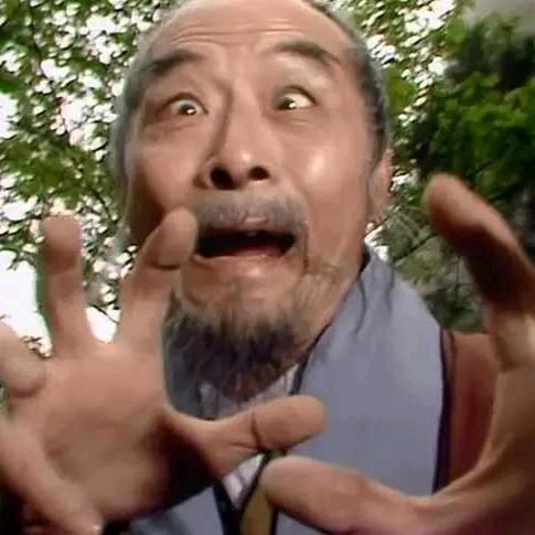 红杏你给我下来