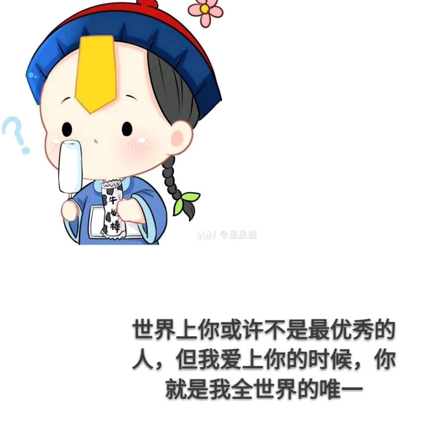 小小丫