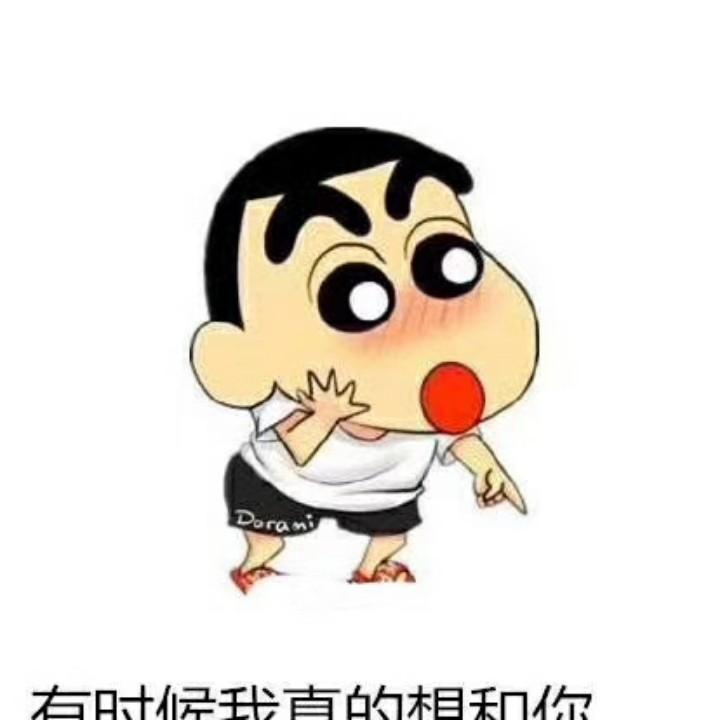 阳