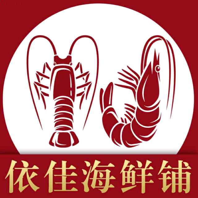 舟山渔农特产