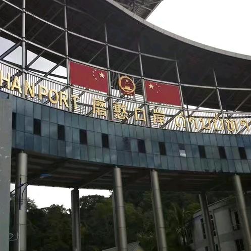 勇往直前：