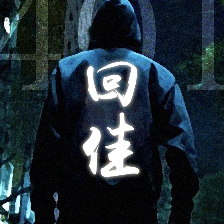 无情说
