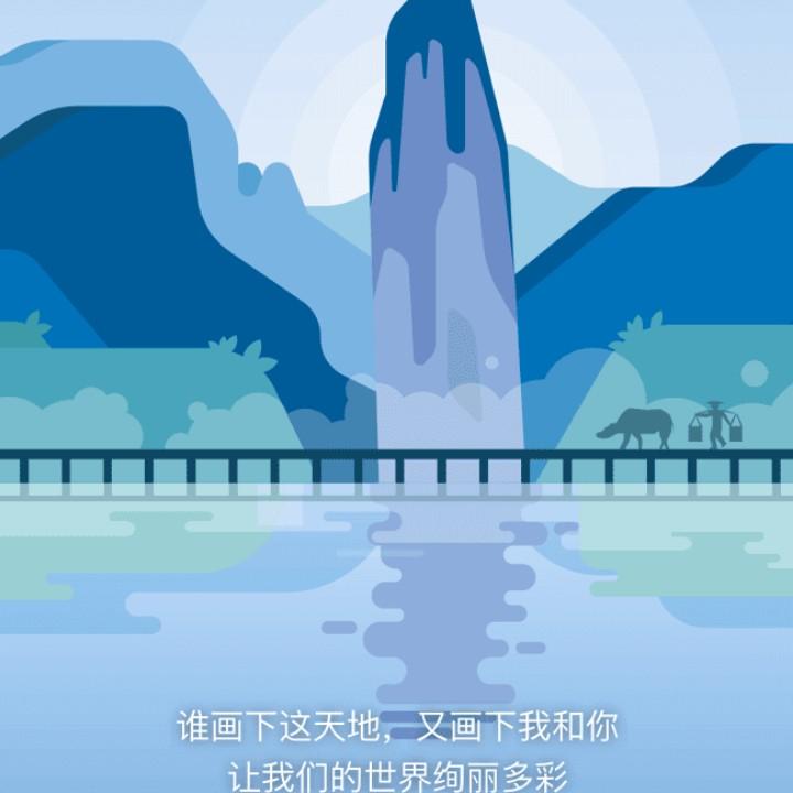 小树林