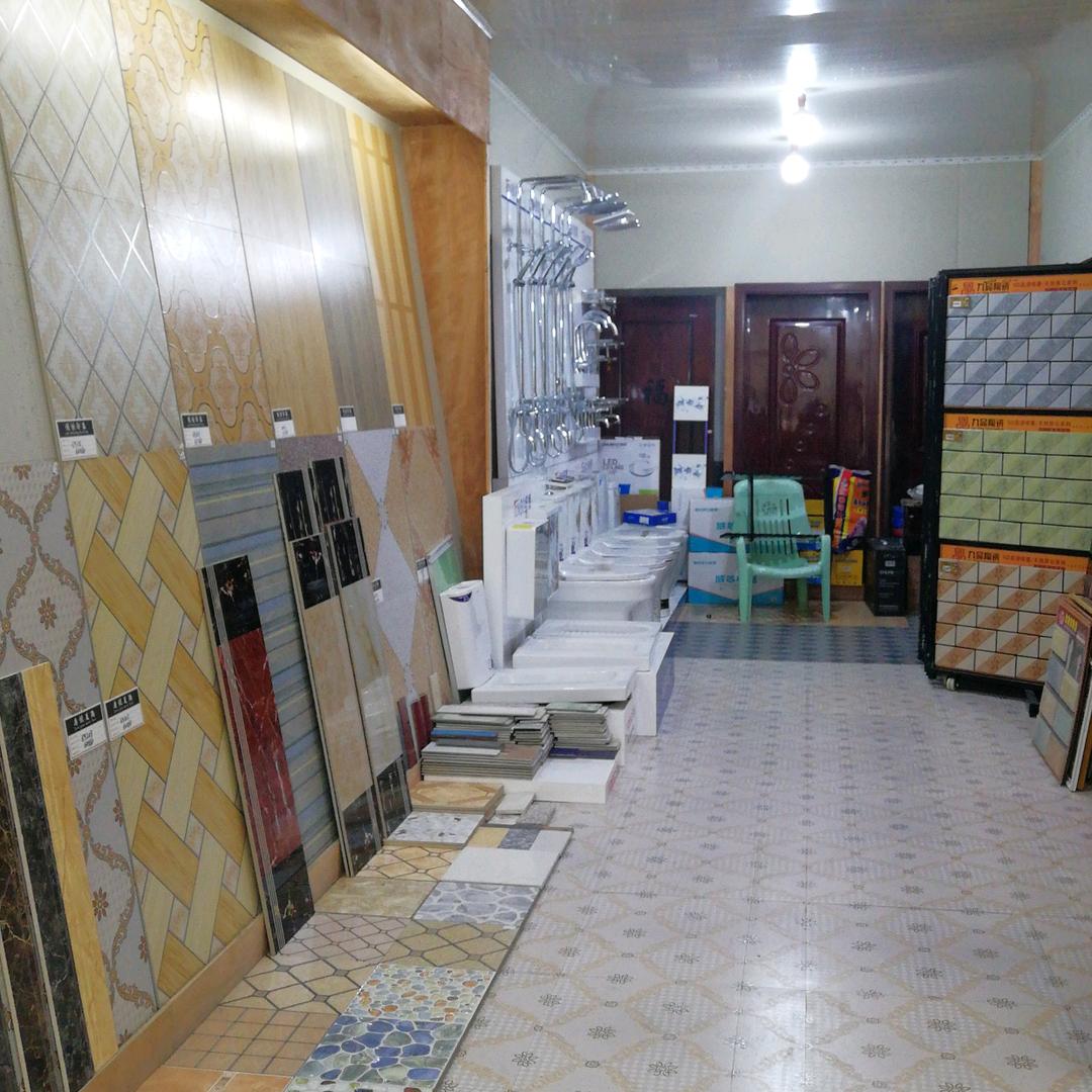 家园建材