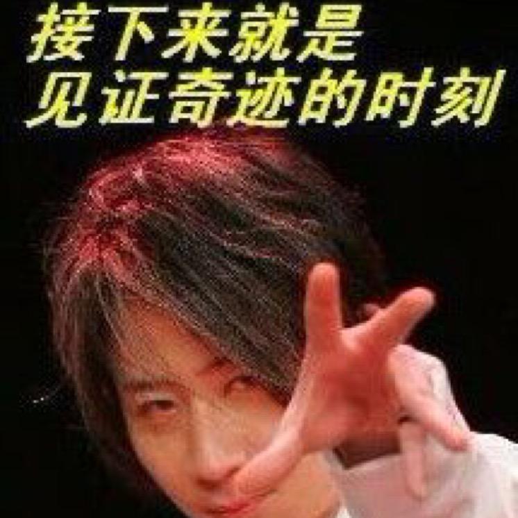 拉手仔