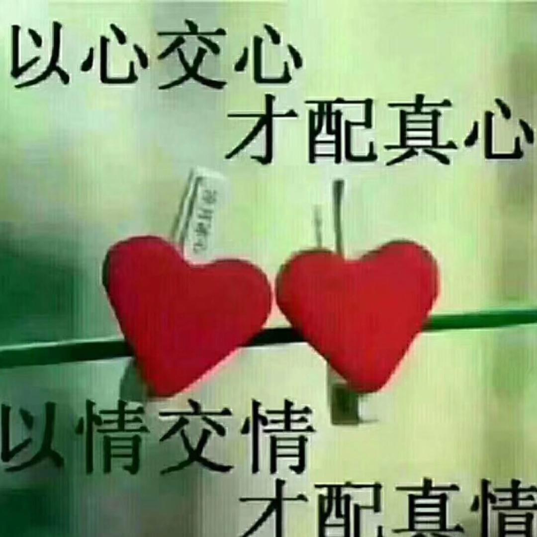 思念