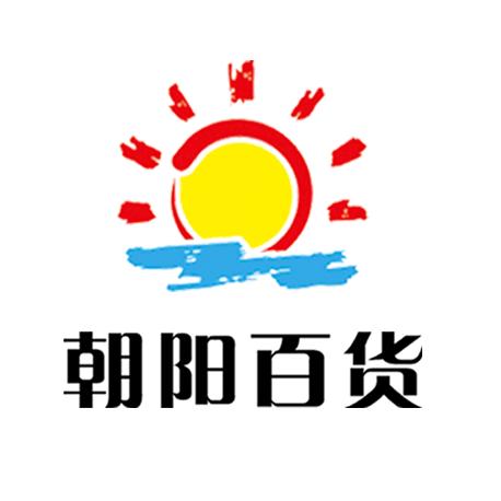 中卫朝阳百货