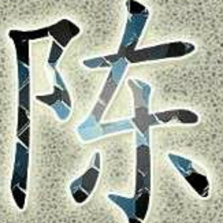 桂林陈哥