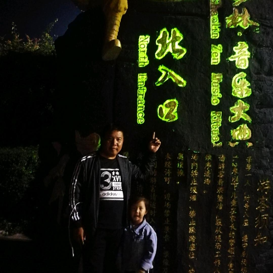 诚者自成