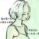他不会懂