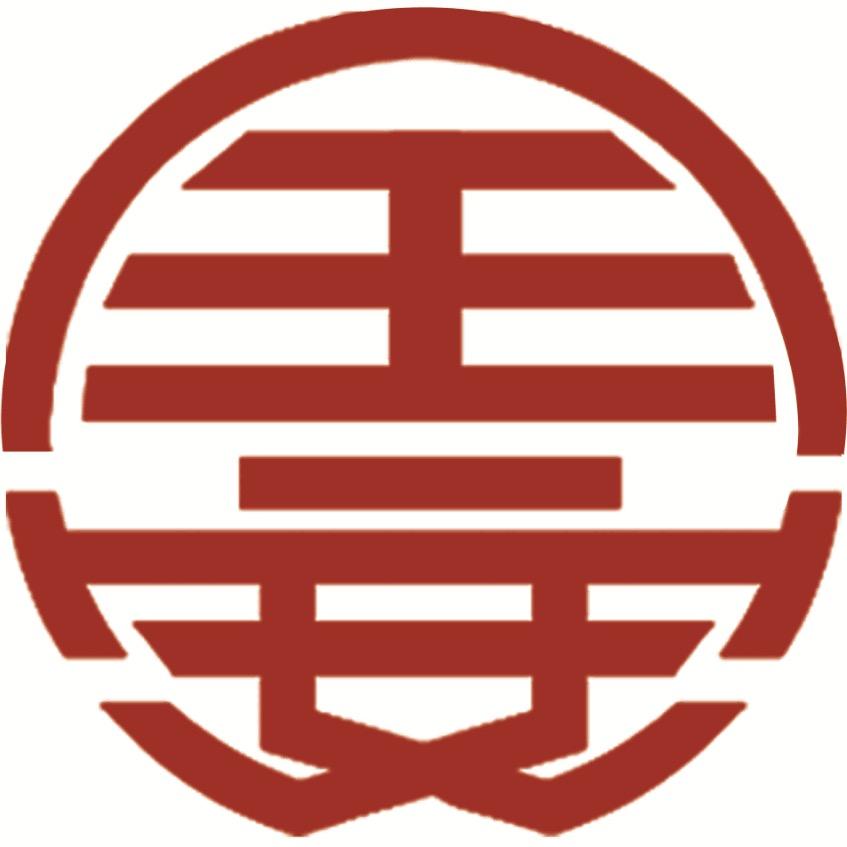 安全