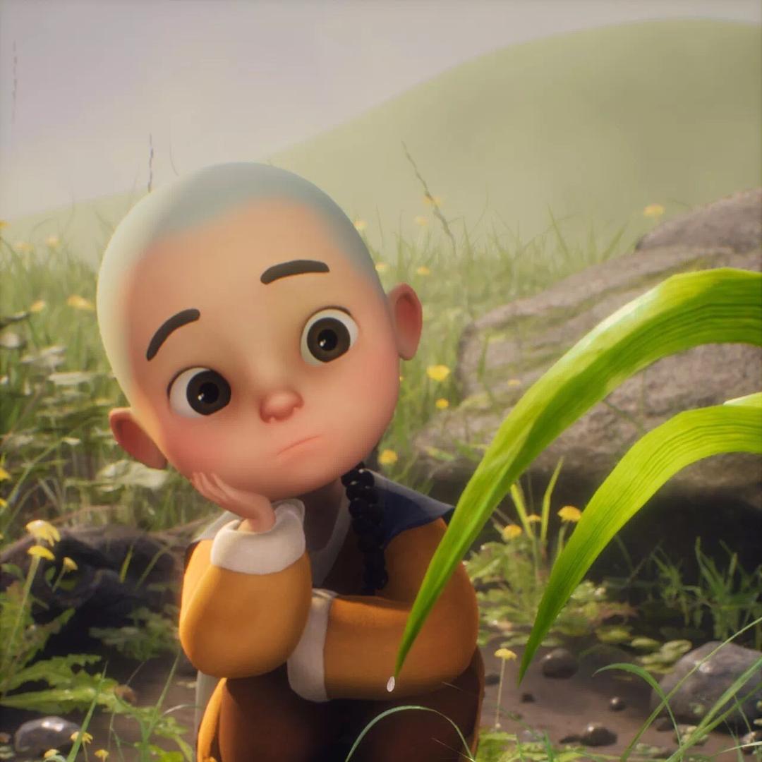 真诚