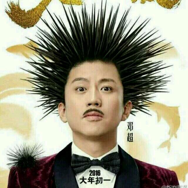 关公面前耍大刀