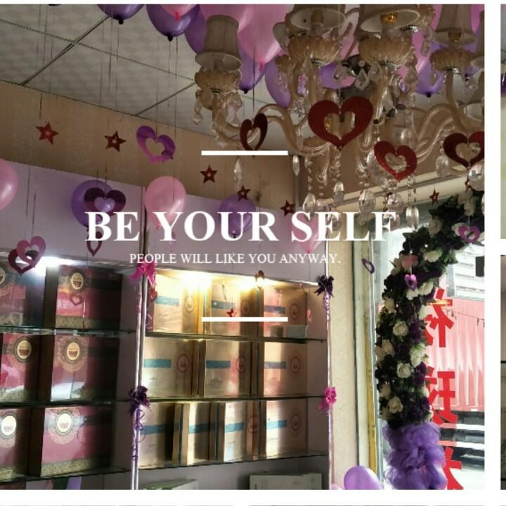 菩娅美容养生馆（南阳店）