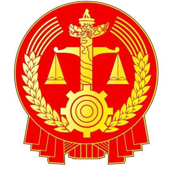 门源县人民法院