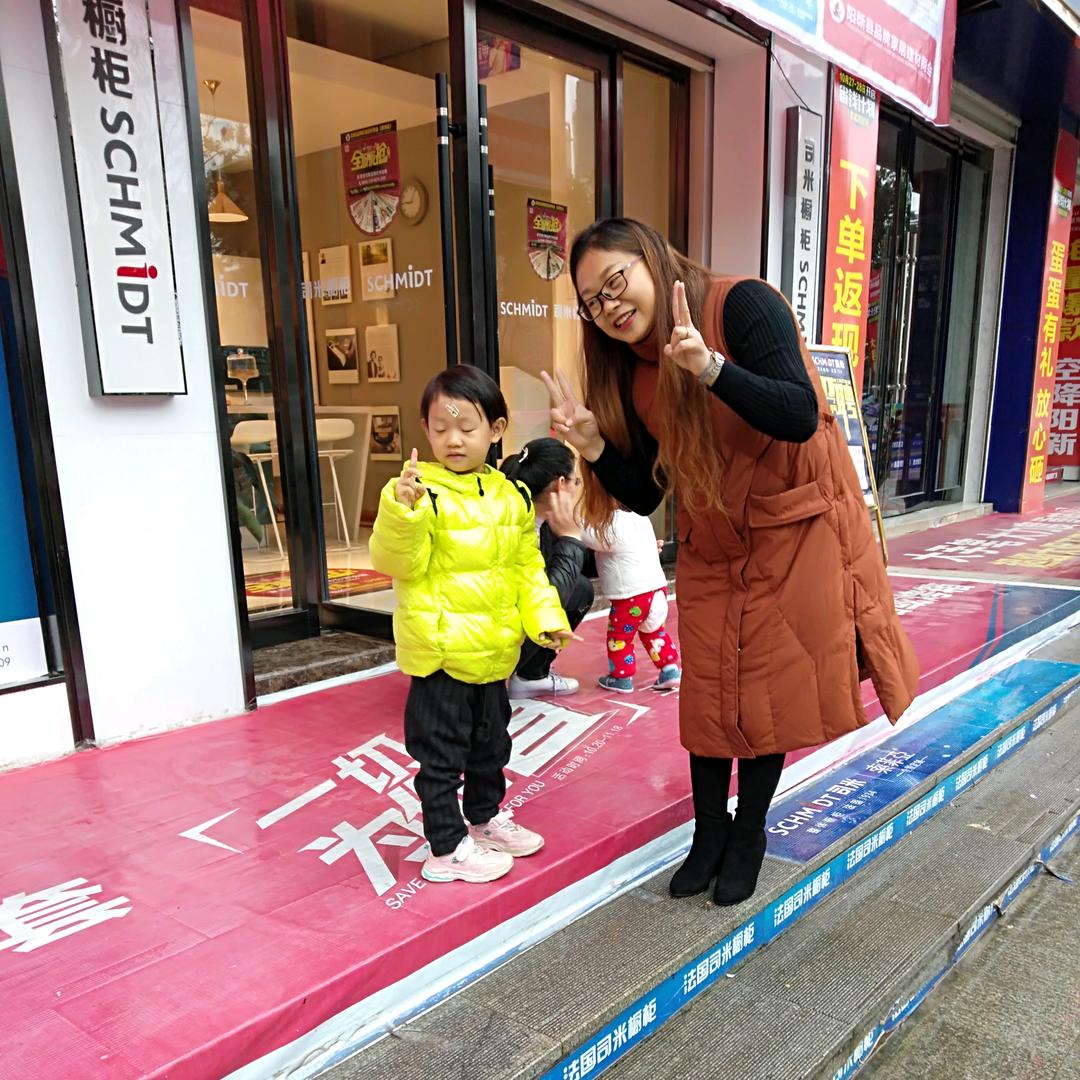 阳新索菲亚高端全屋定制一一常群芳