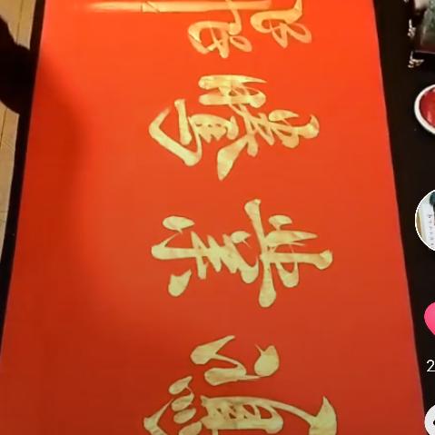 冷月刺骨