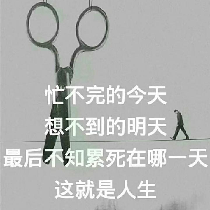 厚德载物天道酬勤