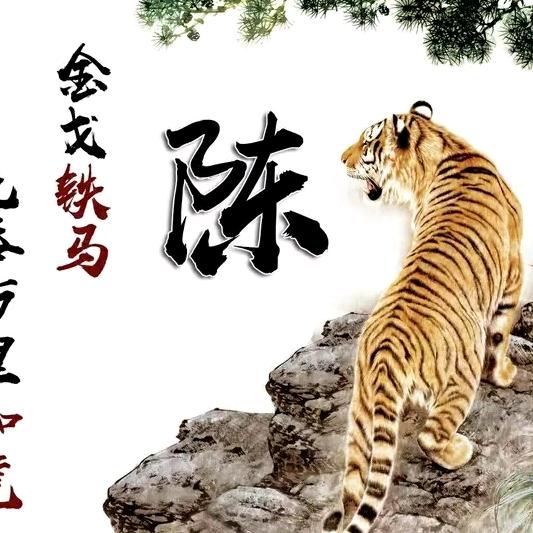 通益报废汽车回收公司