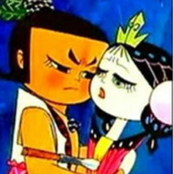 南霸天
